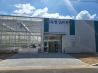 농업 미래 열 ‘경남 스마트팜 혁신밸리’ 준공