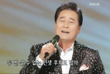 ‘이 가슴엔 꿈도 많았지’… ‘인생’을 노래하는 배우이자 가수[주철환의 음악동네]