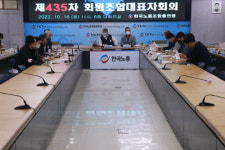 한국노총, 2년 연속 민주노총 넘어 ‘제1노총’ 유지