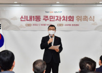 ‘주민 자치’ 중랑구, 16개 동 모두 주민자치회 구성