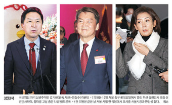 나경원 “나의 해임은 윤대통령 본의 아냐… 전달과정 왜곡” 또 친윤 직격