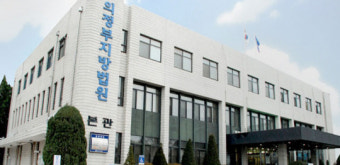 여고생 전 여친 10여차례 찌른 20대, 징역 10년...“슬픔을 소비하는 방법으로 흉기 챙겼다” 횡설수설