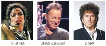 “마이클 잭슨 저작권 지분 절반이 1조1300억원”