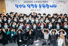 영등포구 늘푸름학교 어르신 학생들, 최호권 구청장에게 감사 편지