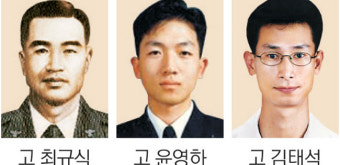 “희생 잊지 않는다”… 연평해전·천안함 유족 초청 ‘일류보훈’ 첫발
