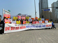 서울특별시옥외광고협회도봉구지점사 | 결의대회 나선 옥외광고인들 “난립하는 정당 현수막 제작 거부”