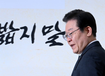 이재명 재판 위증 혐의…‘백현동 로비스트’ 김인섭 측근에 구속영장