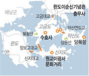 갯벌서 1700년 기다린 ‘침향’ , 불상 되어 ‘구원의 향’ 내뿜다[박경일기자의 여행]