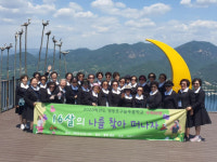 영등포구 늘푸름학교, 초중등과정 수학여행과 봄소풍 실시