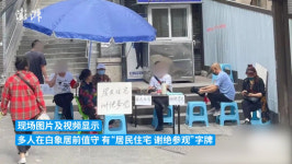 영화 촬영지로 ‘핫플레이스’된 아파트 주민들, 몰려드는 관광객에 ‘이제 그만’