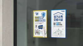 케이웍스, 소독증명서 앱 등록 솔루션 개발