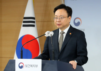 간호법 논란 때문? 보건복지부 보건의료실장 ‘직위해제’