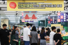 장마에 채소·과일 값 ‘꿈틀’…대형마트 물량·산지 확보 분주