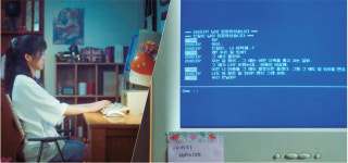 ‘삐∼’ 모뎀 거쳐 키보드 소통… PC통신만을 위한 25×27㎝ 단말기[기술이 지나간 자리]