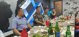 “육군9사단 지휘부, 장병 복지시설에서 ‘16첩 반상’ 황제 접대 요구 갑질”