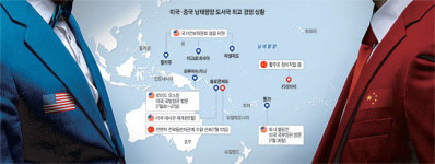 시진핑이 넘보자, 블링컨 직접 갔다… ‘미·중 각축장’된 남태평양[Global Focus]