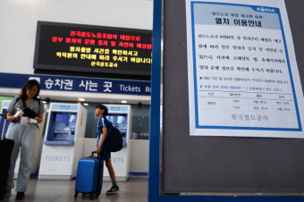 철도노조 준법투쟁