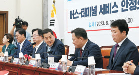 당정 “버스터미널 줄폐업 막자” 규제 풀고 세금 감면 추진
