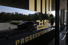 한의원 네트워크 광덕안정 대표 등 200억 원대 사기 대출 혐의 기소