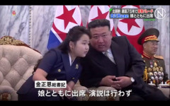 5성 장군이 무릎꿇고 귓속말…“김주애 후계 수업”