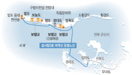 배로 8시간, 오지의 섬·섬·섬… 바다 위 ‘트레킹 길’로 이어지다[박경일기자의 여행]