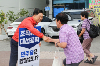 국힘, ‘김만배 허위 인터뷰’ 관련 “민주당 할말없나” 총공세