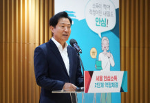 서울시 ‘세계 소득보장 네트워크’ 연내 출범… ‘안심소득’ 정책 활용
