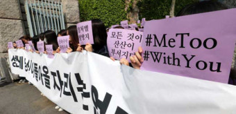 ‘제자 성폭행’ 전 성신여대 교수, 징역형에 “아쉬운 결정” 끝까지 부인