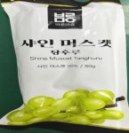 식약처, 일부 ‘샤인머스켓 탕후루’  세균수 초과로 판매 중단