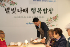 관악구, 홀몸 고령 장애 어르신에 ‘행복밥상’ 차린다