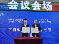 (주)굿콜, 산둥성 기반 유통사 란화그룹과 대행계약 체결