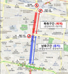 대구시, 11월 1일부터 중앙로 대중교통전용지구 운영구간 조정