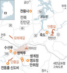 암굴에 끼워넣듯 지은 ‘신선의 놀이터’… 섬진강 끼고 앉아 만추 즐긴다[박경일기자의 여행]