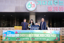 세븐일레븐, ‘2023 어린이 환경 미술대회’ 성료…대상에 이유찬 학생