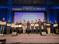 보훈부, 유엔 참전국 국제 교육과정 최우수상에 성남 풍생중학교