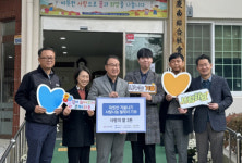 HDC현산, 경남종합사회복지관에 사랑의 쌀 기부