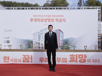 기부천사 션, 14년 꿈 이뤘다… 국내 첫 루게릭요양병원 ‘첫 삽’