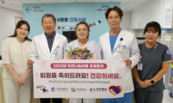 한국서 무릎수술 받은 몽골 여의사 “행복하고 감사”