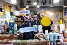 “추위에 발길끊긴 시장… 카톡 채널 덕 매출 늘었죠”