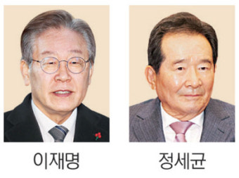 민주당 내홍 수습 분수령… 이재명·정세균 오늘 회동