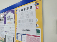 광주시립 제2요양병원 10년 만에 문 닫는다