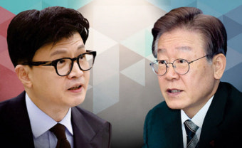 ‘차기 대통령’ 한동훈 24% > 이재명 22%…한, 갤럽 조사에서 처음으로 이에 앞서