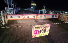 ‘일본 강진’ 따른 동해안 쓰나미 시작돼…“24시간 이상 지속될 수도”