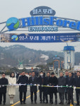 충남 공주에 체류형 명품 복합레저공간 ‘힐스포레’ 개관