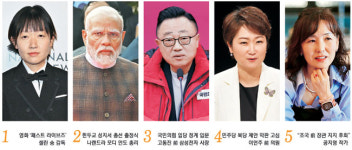 아카데미 작품·각본상 후보 셀린 송… 3연임 노리는 모디[금주의 인물]