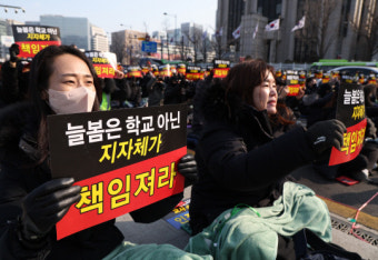 ‘늘봄학교’ 로드맵 나왔지만, 갈등 계속 어쩌나… 초등교사노조 서울 도심 집회