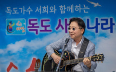 “1967년에 첫 독도 노래… 그 이후 무려 193곡 나와”