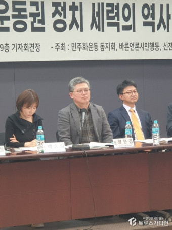 함운경 “타락한 86운동권 세력은 시대적 지진아,새 비전 제시 정치세력 등장 필요”