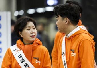 개혁신당 원내대표 양향자…최고위원 김종민·조응천·금태섭