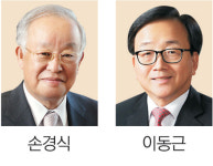 쿠팡·유한양행 등 10곳, 경총 정식 회원사 된다